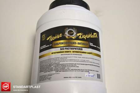 StP NoiseLiquidator (антикоррозионная, вибропоглощающая) | фото 1
