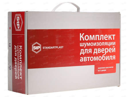 StP Комплект шумоизоляции для дверей StP Эконом | фото 1